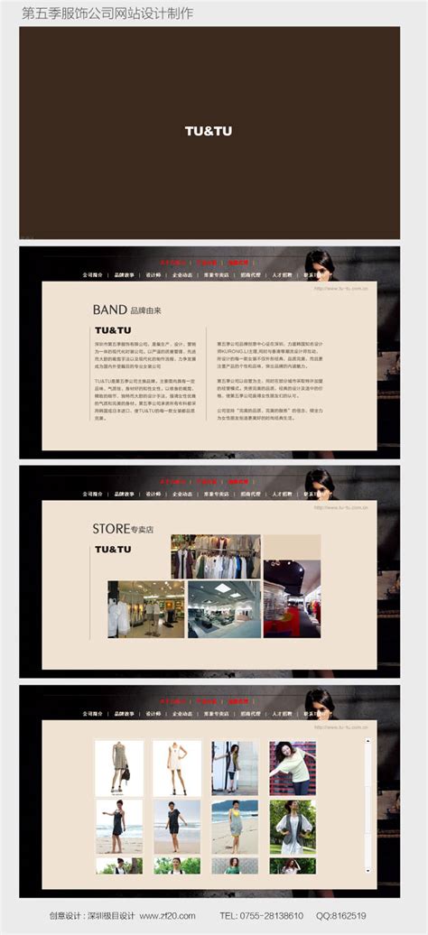 服装网站建设公司大全与排名整理 网站设计与开发指南